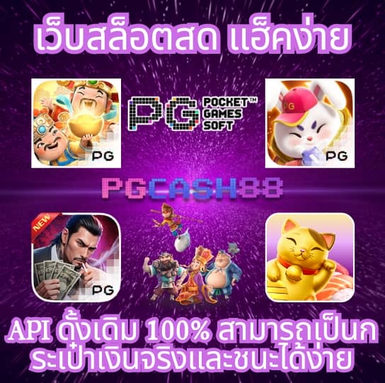 โปร ฝาก 1 รับ100 ถอนไม่อั้น วอ เลท